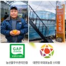 김용환농장 이미지