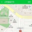 고려참숯구이 이미지