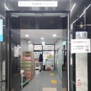 사거리약국 | 대전 창고형 약국 일요일 여는 대형 마트형 신탄진 제일 큰 이곳 추천