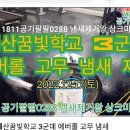 도봉-도봉-2560 이미지