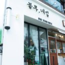 블루네일&속눈썹 이미지