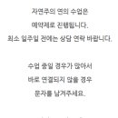 김제학생교육문화관 금산분관 이미지