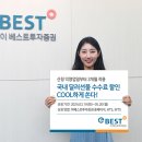 이베스트 이미지