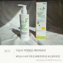 신생아 보습, 아기 로션 추천 더순수 자연담은 베이비로션 솔직 후기