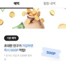 줌마트 이미지