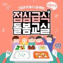 경희대스팀태권도장 이미지