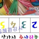 노인스포츠지도사 필기 이미지