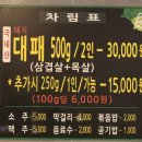 칠우불고기 | 평일 저녁에도 만석 ! 칠우불고기 본점 리얼후기 내돈내산