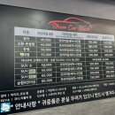 정관엠제이스팀세차 이미지