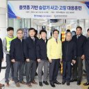 한국승강기안전공사 이미지