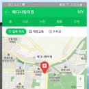메디사랑의원 네이버블로그