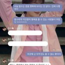 POINT OF VIEW 👀 이미지