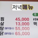 대별동한식뷔페 이미지
