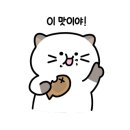 밀크 베이커리 이미지