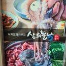 상무누리로L 이미지