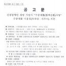 장애인목욕탕 이미지