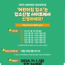 아이자람터어린이집 이미지