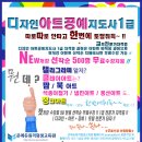 디자인아트 이미지