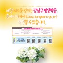 장애인 인권 감수성 향상과정 이미지