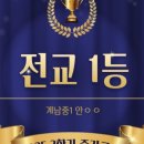 부천부흥중 이미지