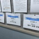 듀크영어전문학원