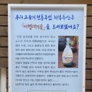 산마을식당