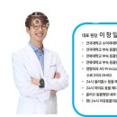 치유동물의료센터 | 은평구 녹번동 동물병원 치유동물의료센터 위치 오는길 후기