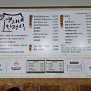 영지네코다리 이미지