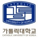 가톨릭대학교 이미지