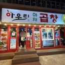 먹거리10길 네이버블로그