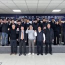 하나기술 - 남구 신선로 365 | 하나기술