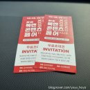 부산벡스코 제1회 북앤콘텐츠페어 관람 후기(+내셔널지오그래픽 키즈 매거진 정기구독 신청)
