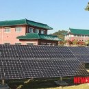 청정 태양광발전소 이미지