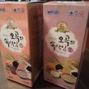 단비오행생식원