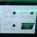 보드게임 놀이터A(저학년) | 여수 실내놀이터 던전스텝｜LED DDR 이색발판 액티비티 게임
