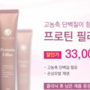 롯데헤어샵 이미지