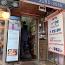 마장축산시장2-3 | 마장동 축산시장 한우맛집 한미축산유통 내돈내산
