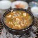 이부자생고기 이미지