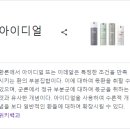 (주)아이디얼