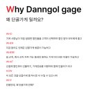 단골가게