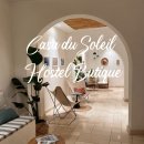 필호스텔 | 스페인 자유여행, 마드리드 중심가 가성비 숙소 추천 Casa du Soleil Hostal Boutique 후기