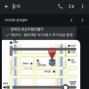 동일카독크