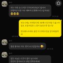 w&#39;본식 부케 계약 후기 (sooe.flower)