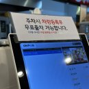 [분당/서현] 서현 율동공원 베이커리 카페 빵선생 율동공원점 ( feat.스파밸리 베이커리) 후기