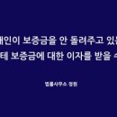 법률사무소정원 이미지