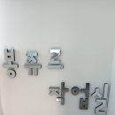 봉쥬르작업실 이미지
