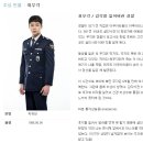 [냄새를보는소녀]박유천, ‘냄새를 보는 소녀’ 예고편 반응 뜨거워 ‘로코킹의 귀환’ 이미지