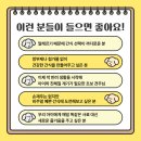 반려동물 수제간식 만들기 이미지