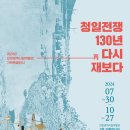 제26기 박물관대학 이미지