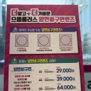 신길안경원 이미지